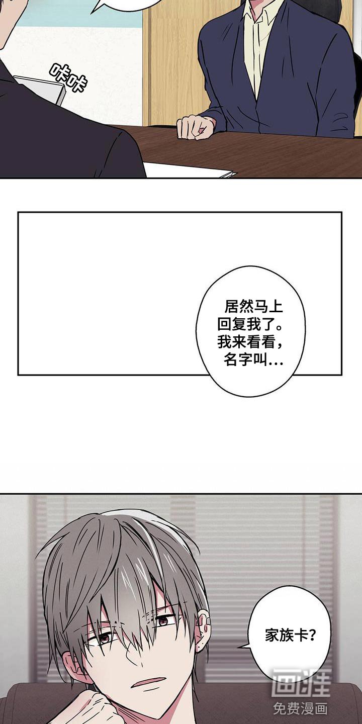 第59章：讽刺