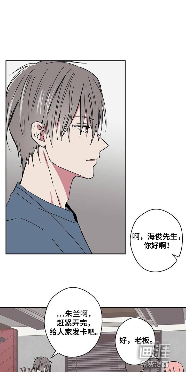 第59章：讽刺