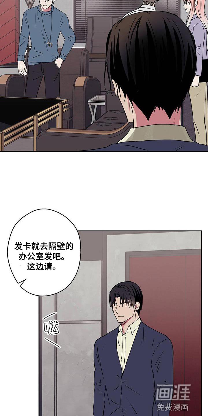 第59章：讽刺