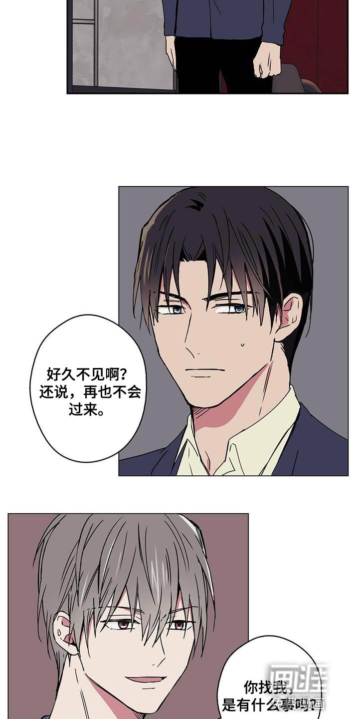 第59章：讽刺