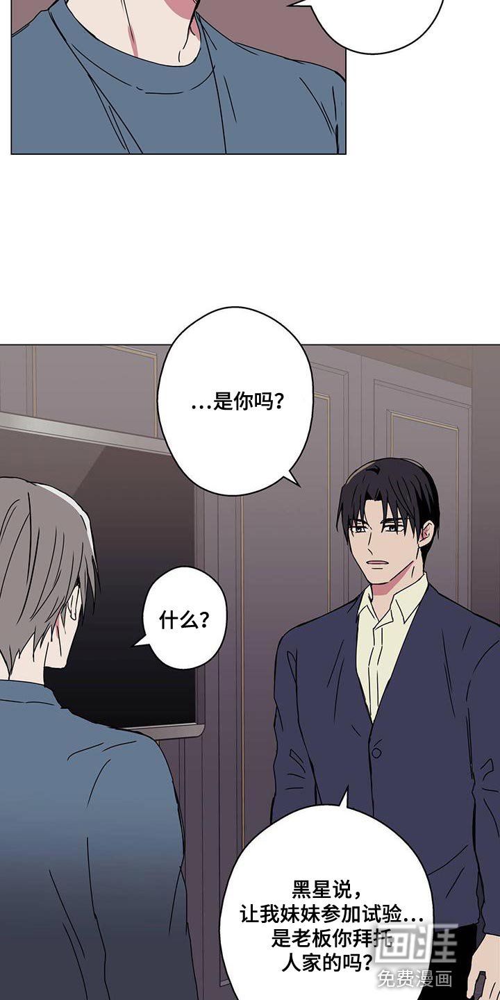 第59章：讽刺
