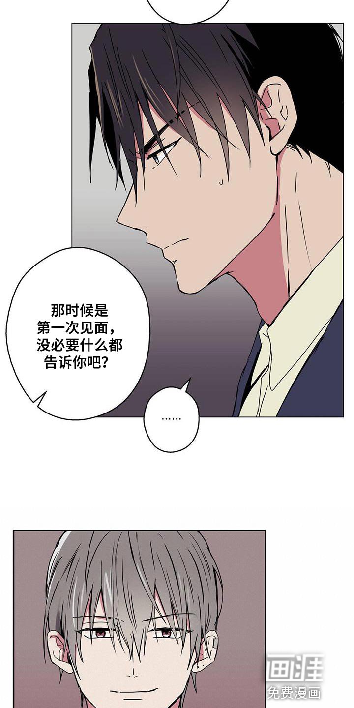 第59章：讽刺
