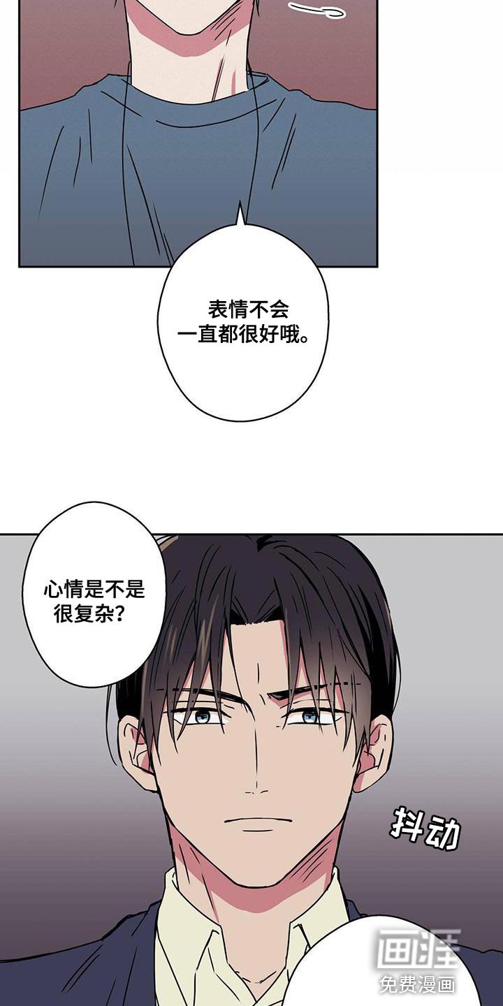 第59章：讽刺