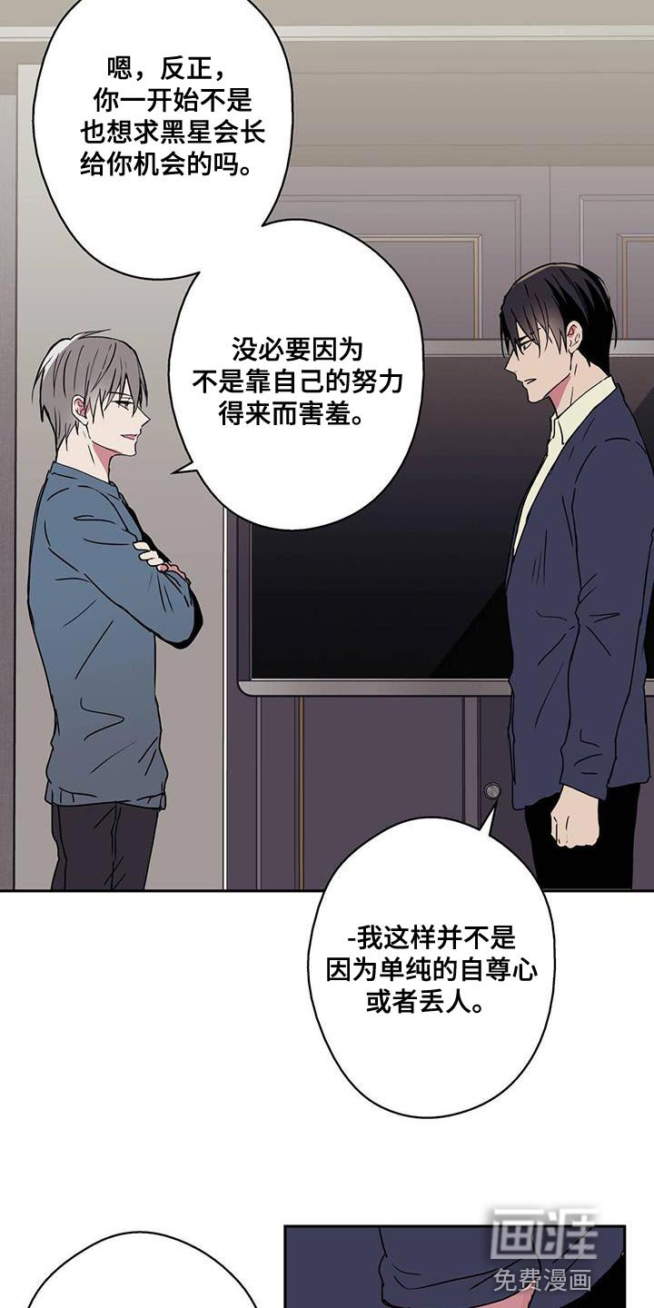 第59章：讽刺