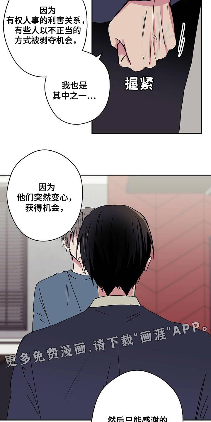 第59章：讽刺