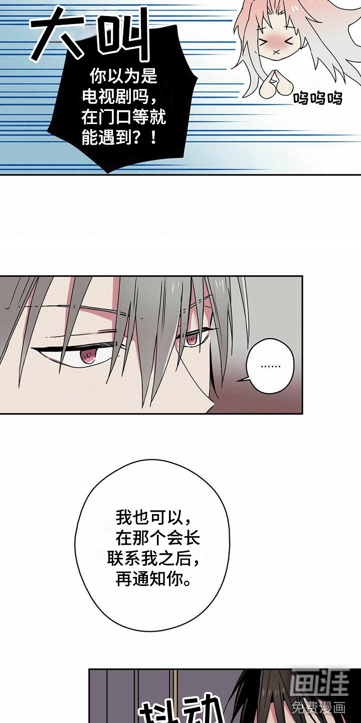 第6章：签订交易