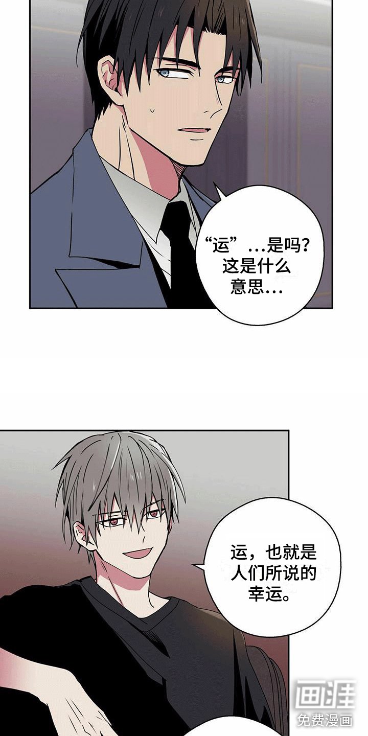第6章：签订交易