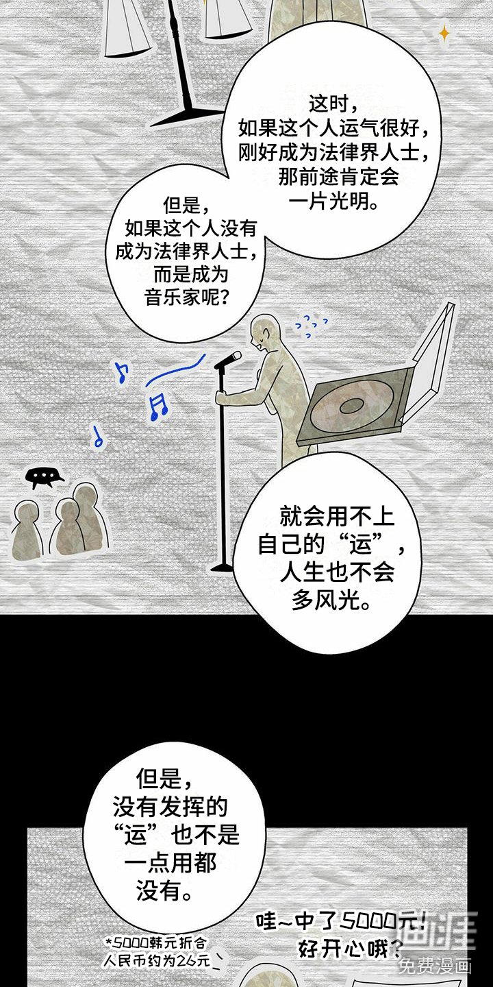 第6章：签订交易