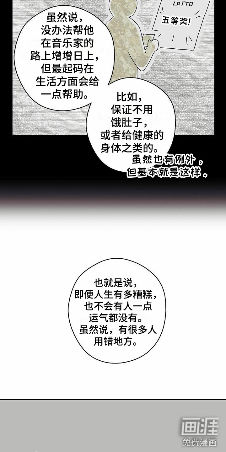 第6章：签订交易