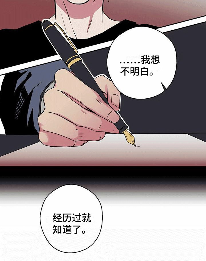 第6章：签订交易