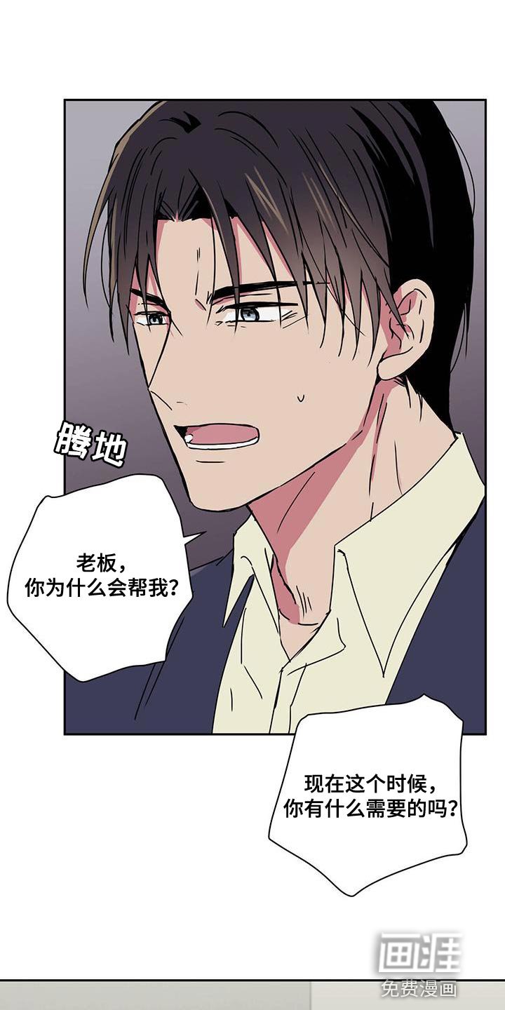 第60章：报恩