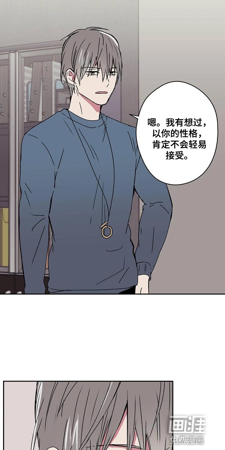 第60章：报恩