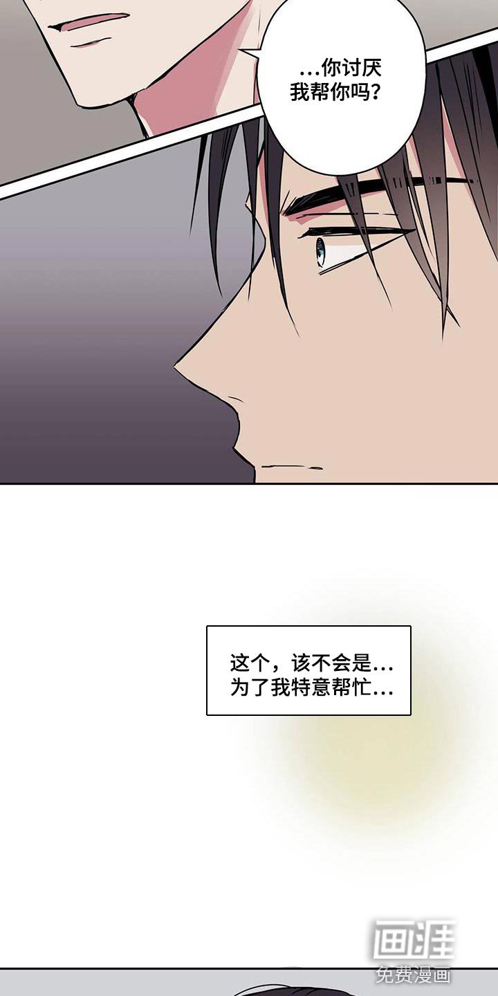 第60章：报恩