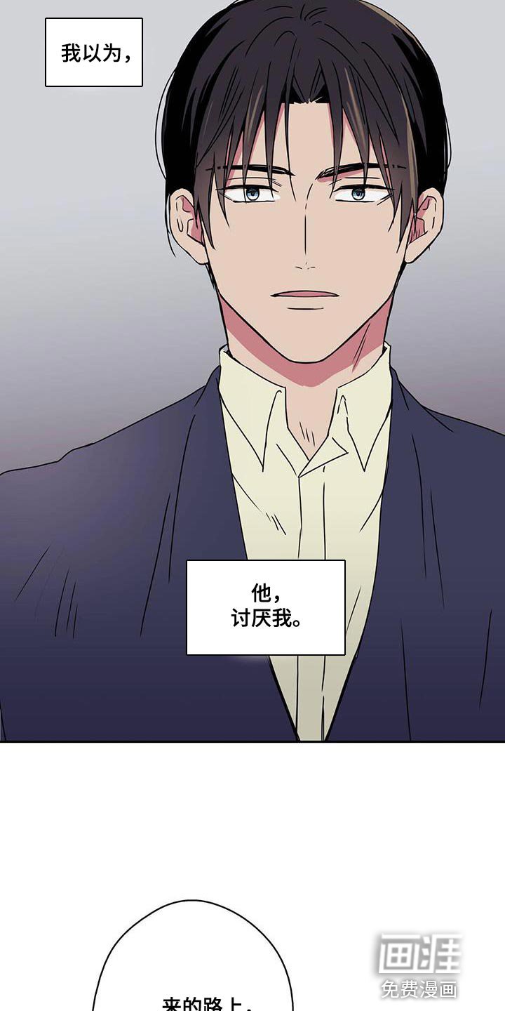 第60章：报恩