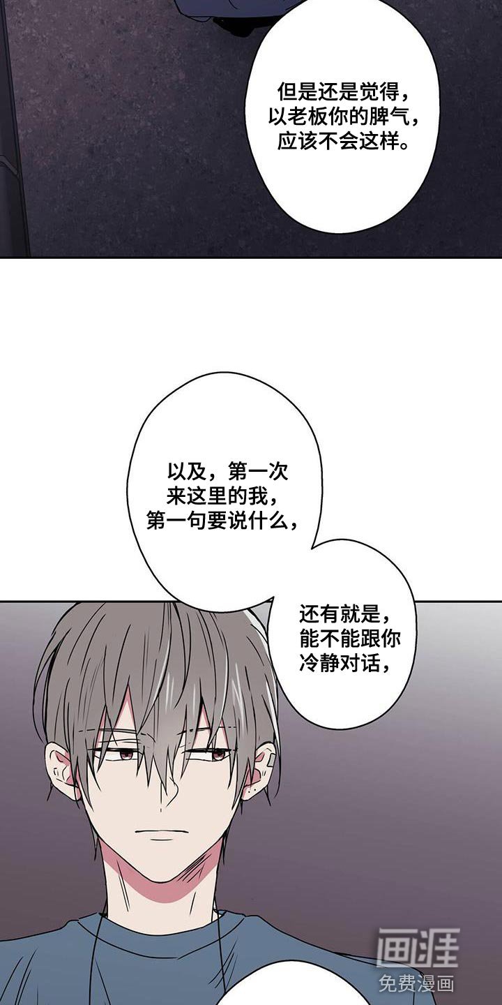 第60章：报恩