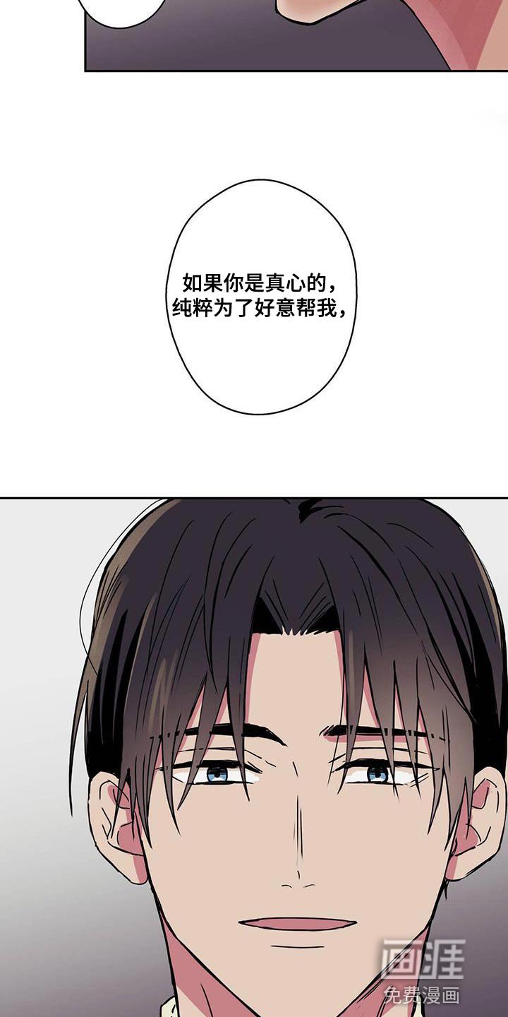 第60章：报恩