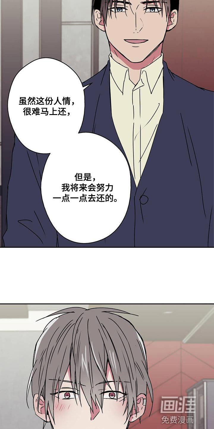 第60章：报恩