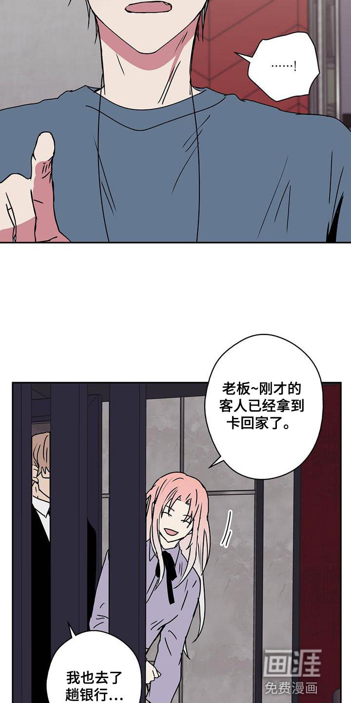 第60章：报恩
