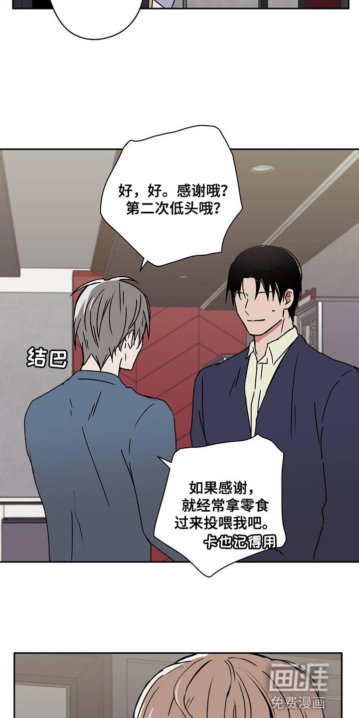 第60章：报恩