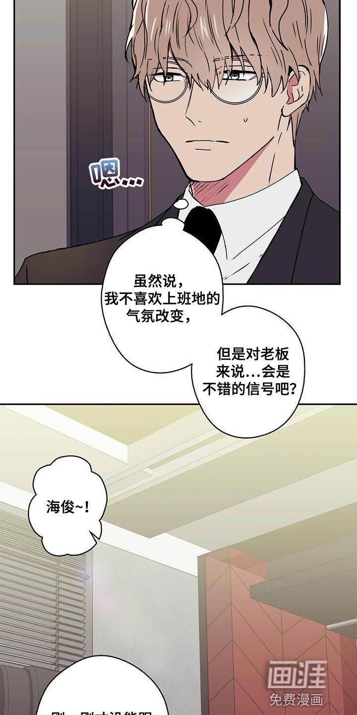 第60章：报恩
