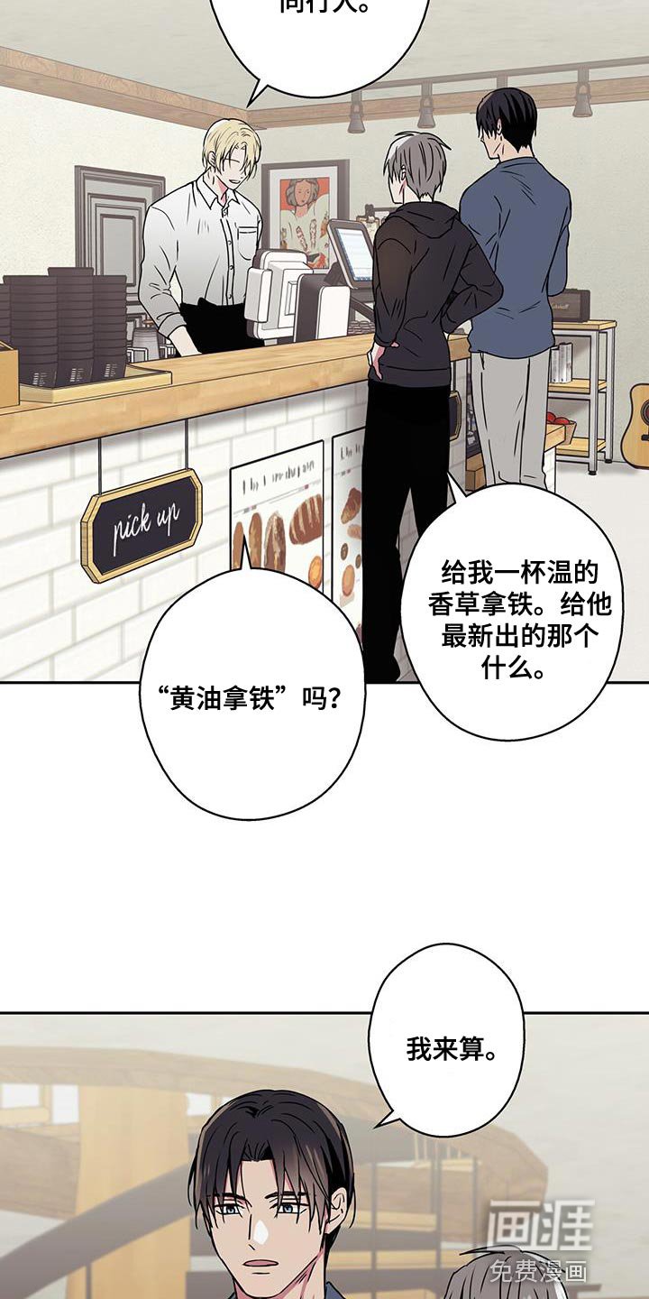 第61章：觉得很神奇