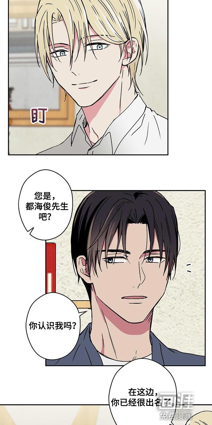 第61章：觉得很神奇