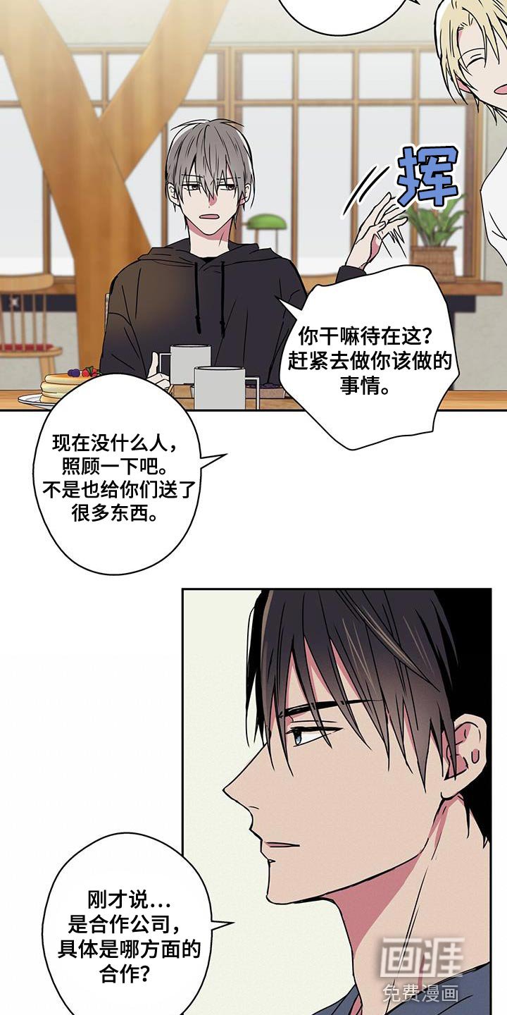 第61章：觉得很神奇