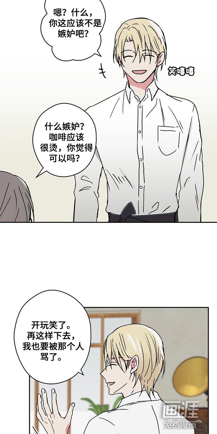 第61章：觉得很神奇