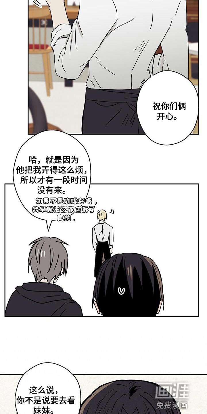 第61章：觉得很神奇
