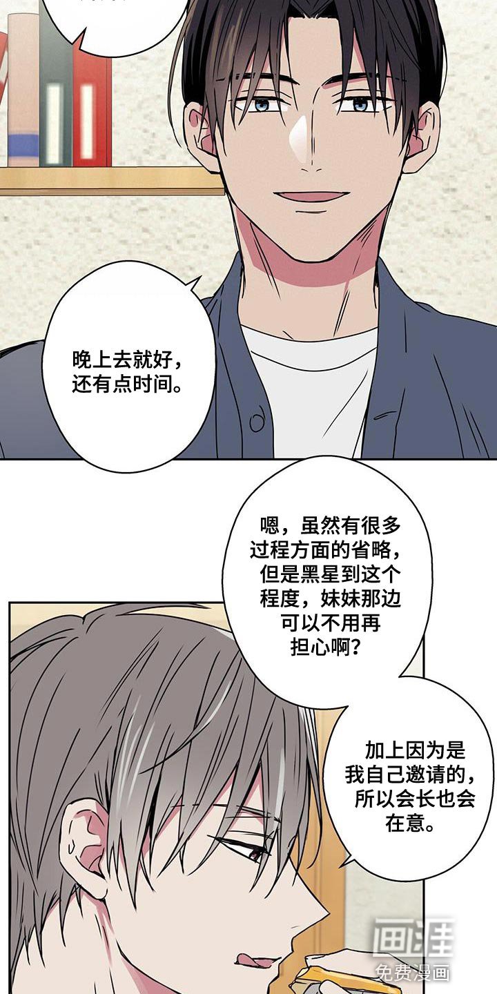 第61章：觉得很神奇