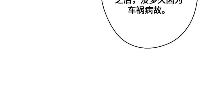 第61章：觉得很神奇