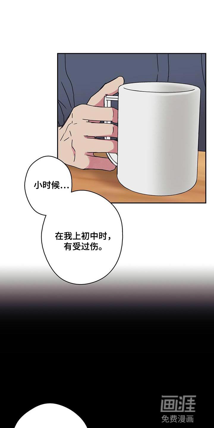 第62章：很有趣
