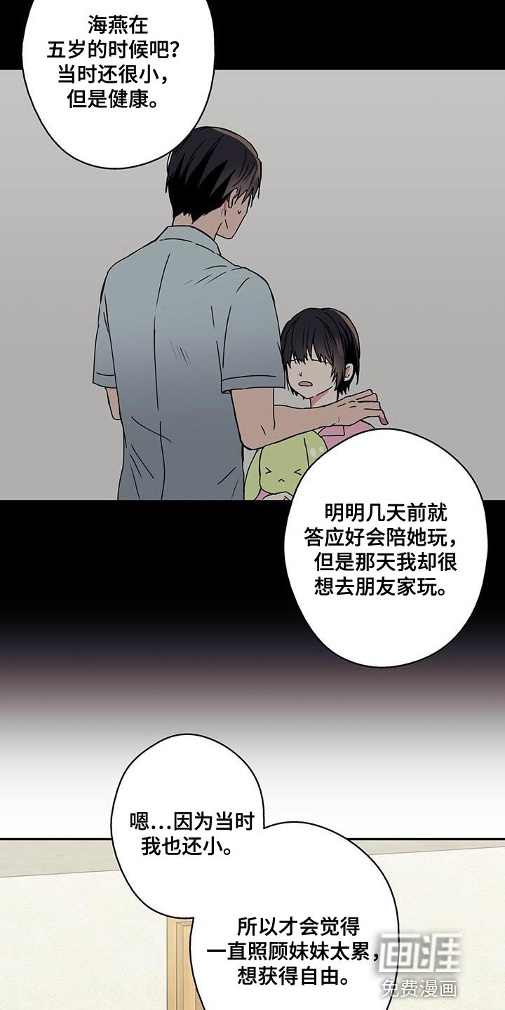 第62章：很有趣