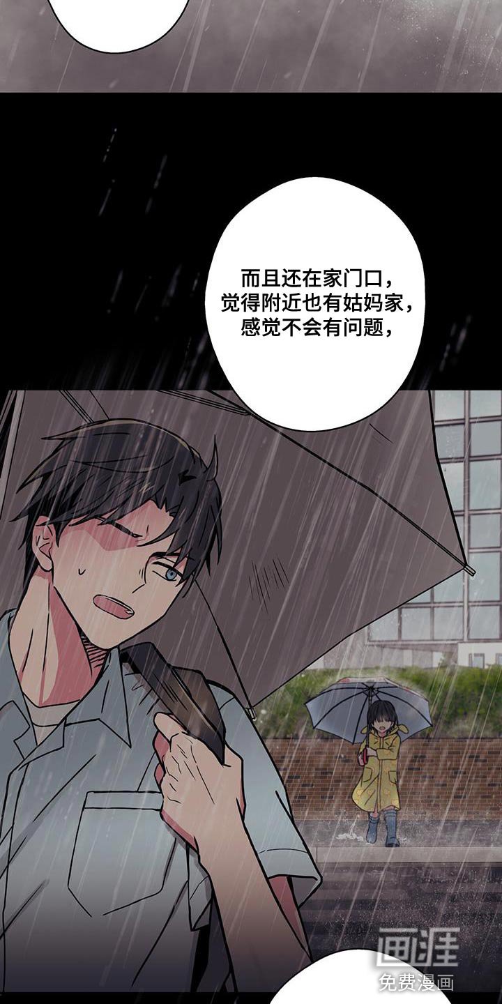 第62章：很有趣
