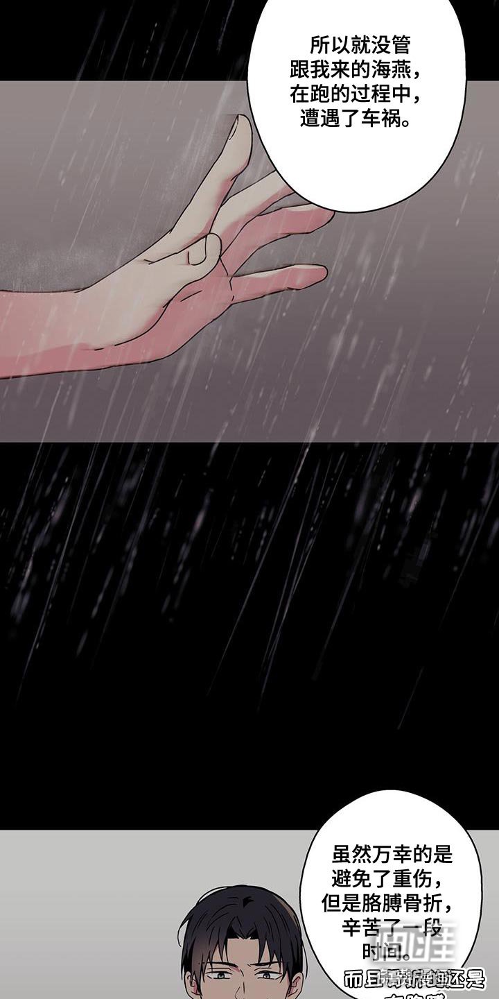 第62章：很有趣