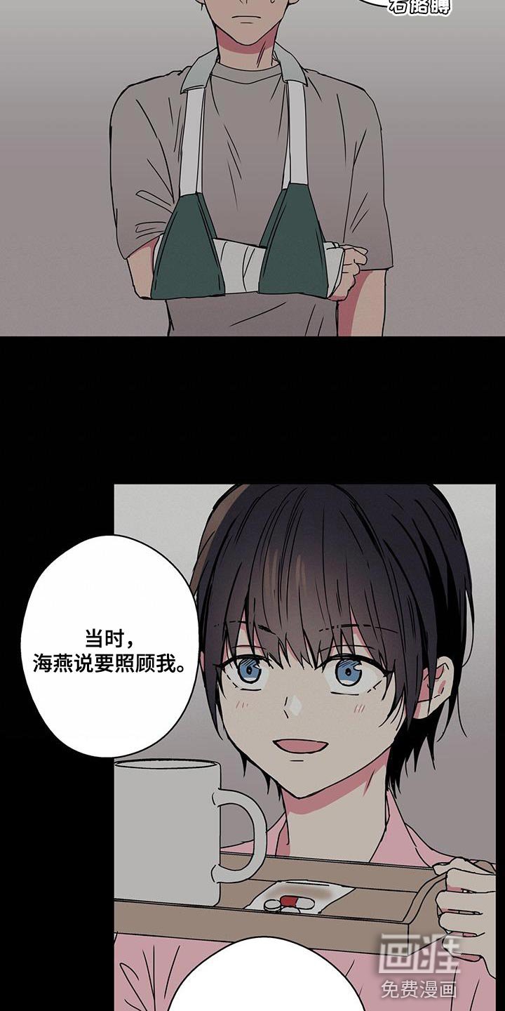 第62章：很有趣