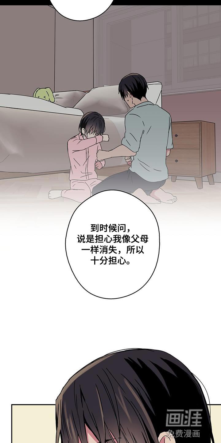 第62章：很有趣
