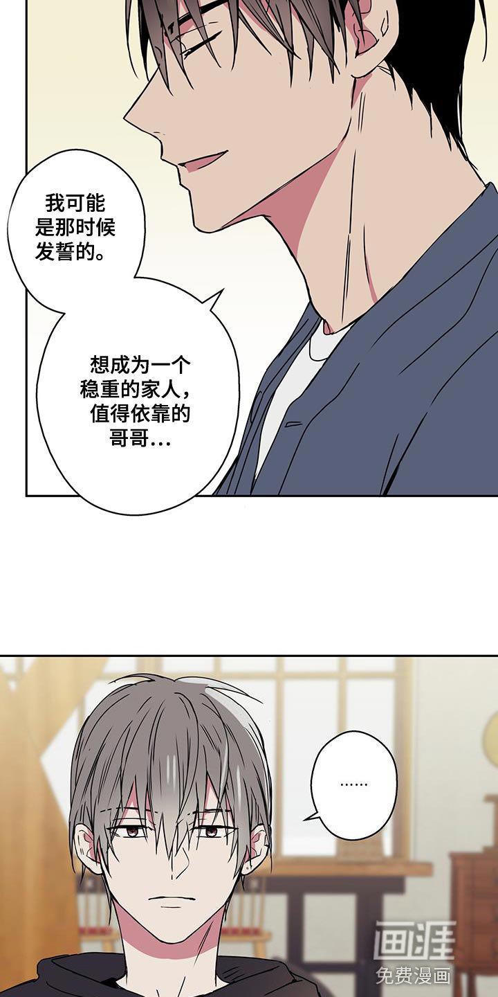 第62章：很有趣