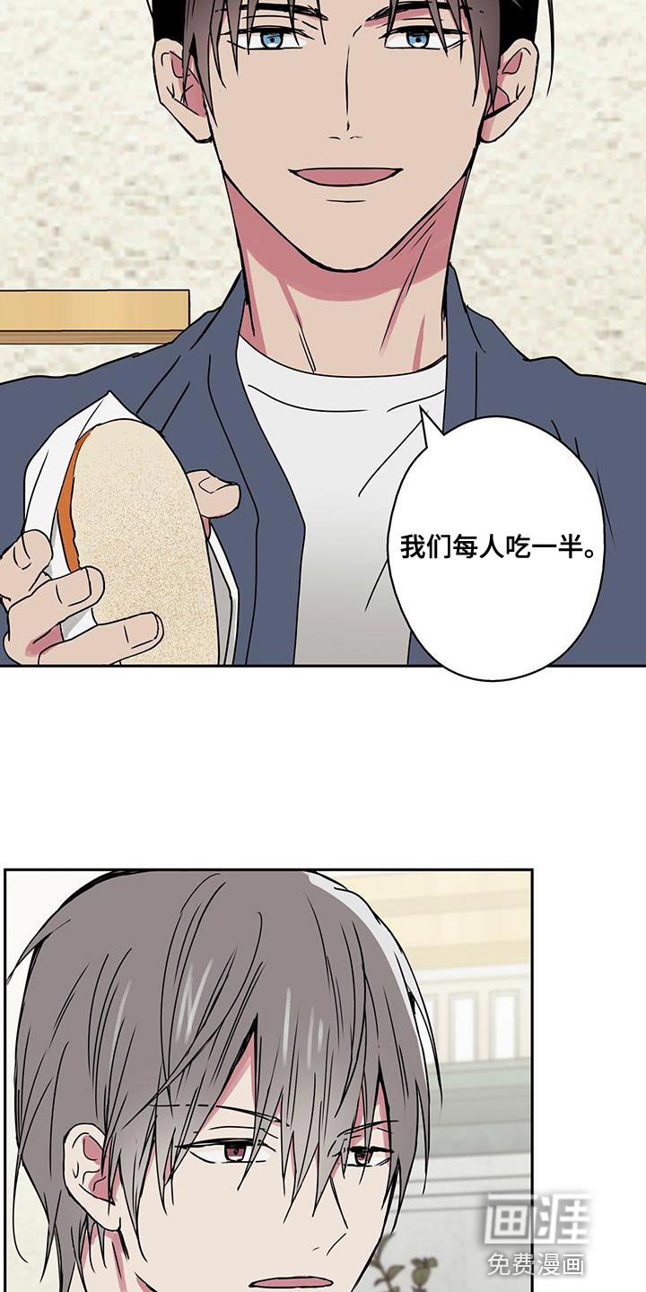第62章：很有趣