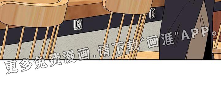 第62章：很有趣