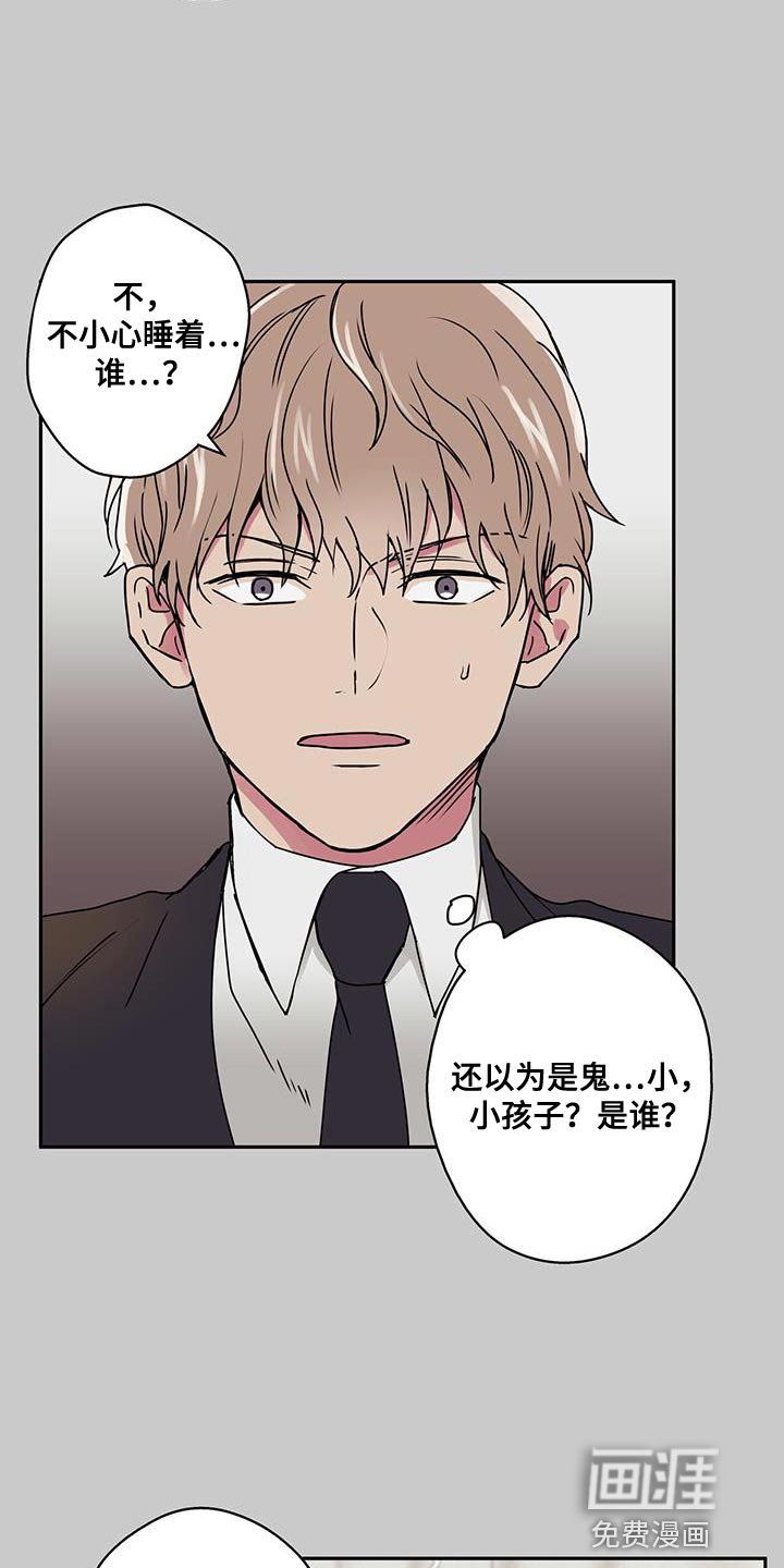 第63章：一点都没变