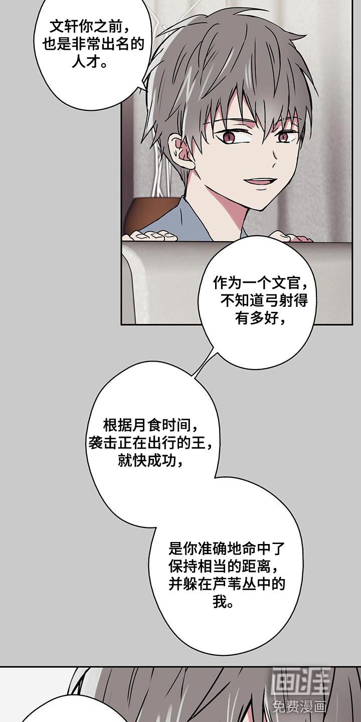 第63章：一点都没变