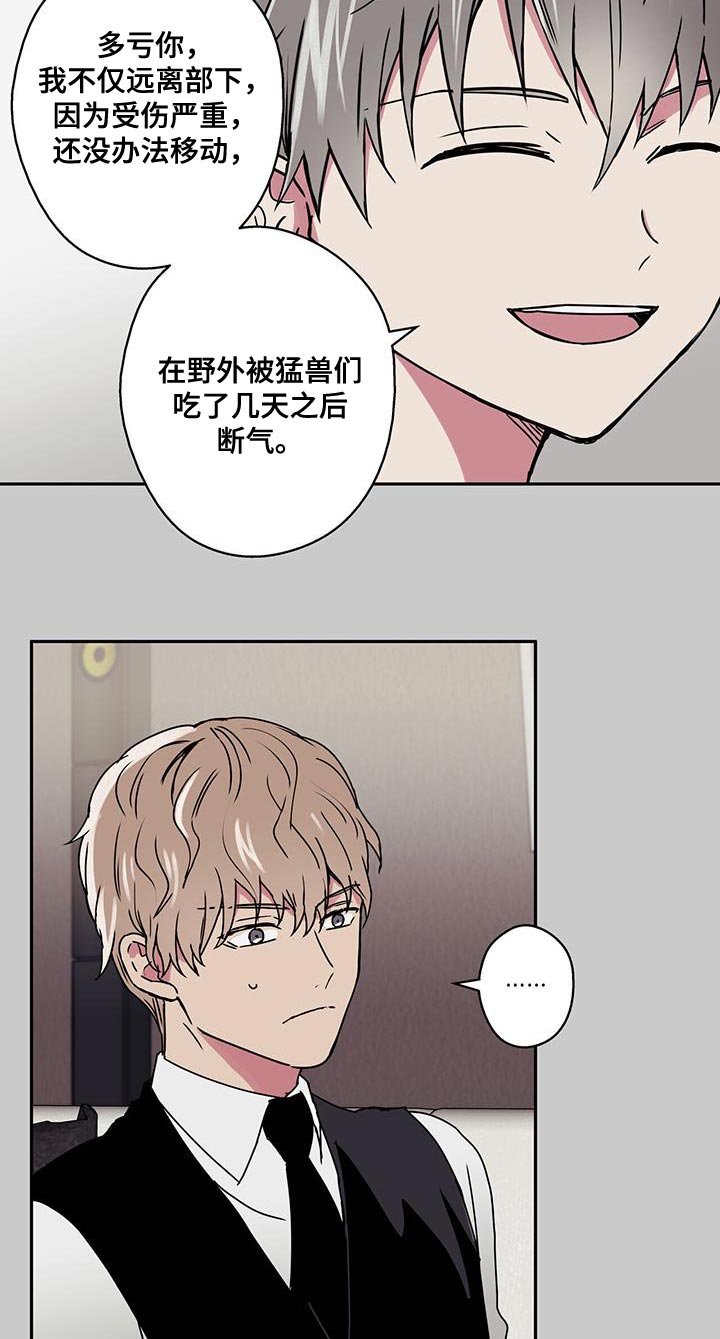 第63章：一点都没变