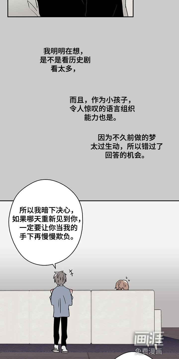 第63章：一点都没变