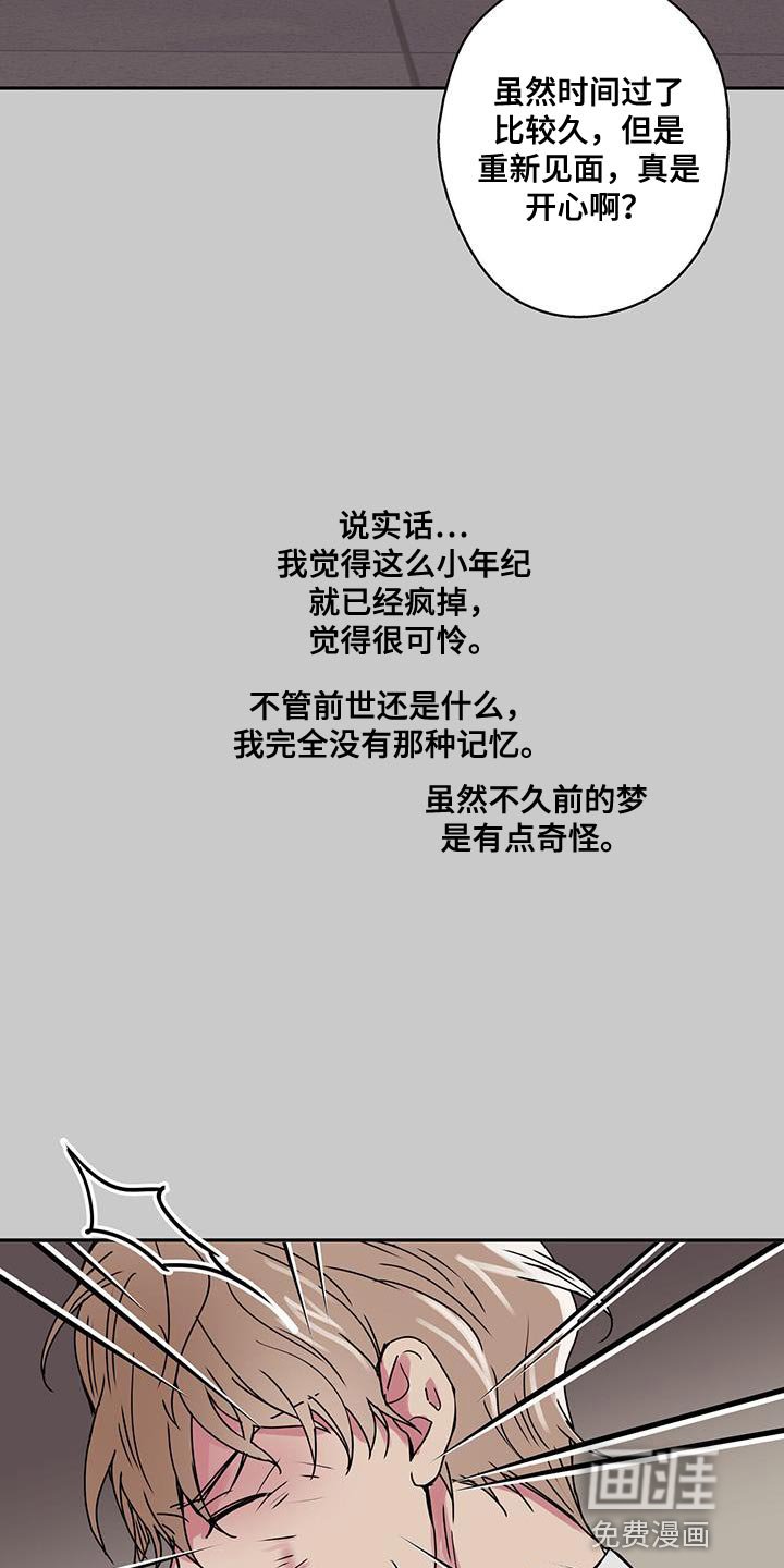 第63章：一点都没变