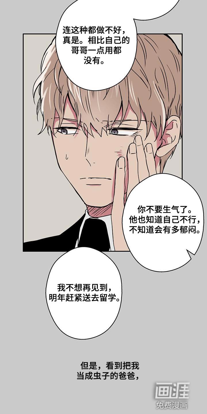 第63章：一点都没变