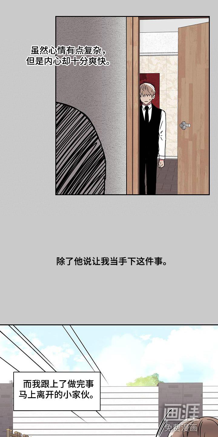 第63章：一点都没变