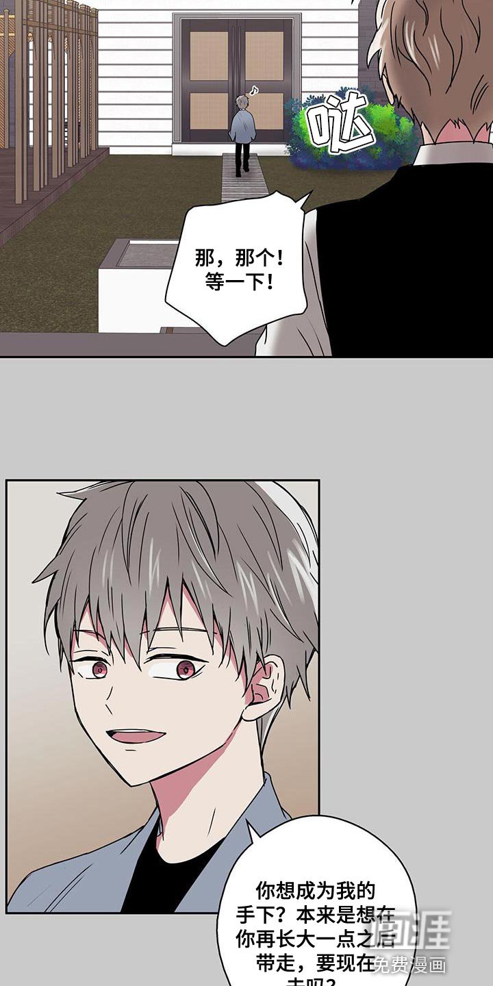 第63章：一点都没变