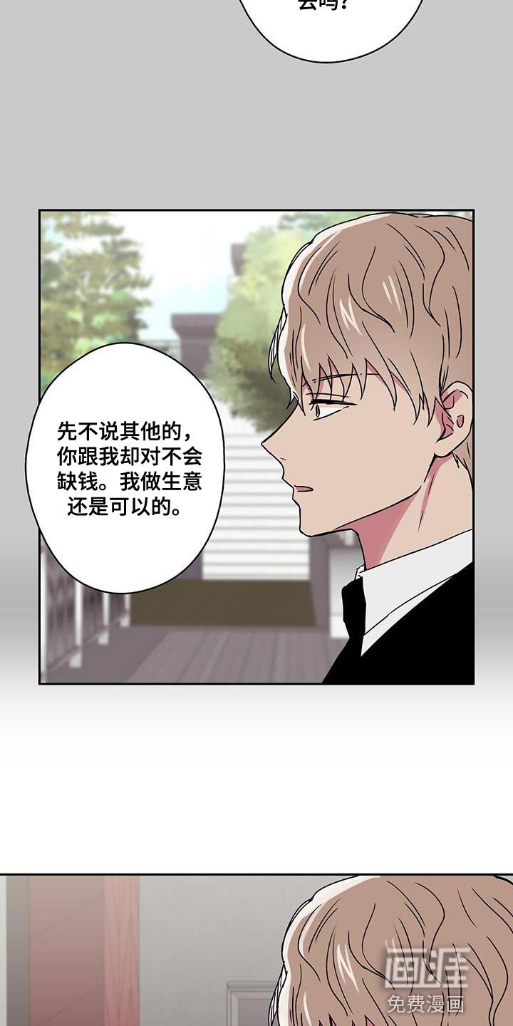 第63章：一点都没变