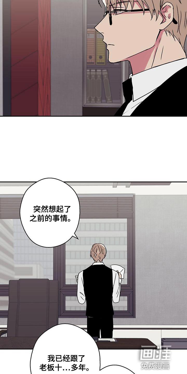 第63章：一点都没变